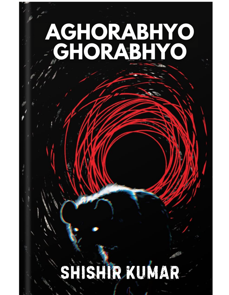 SADHAK-SPINE (2) (1)
